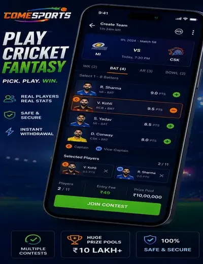IPL Match (ipl match today) fantasy cricket & matchday visual 2